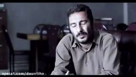 تیزر فیلم بدون تاریخ بدون امضا بابازی نوید محمدزاده