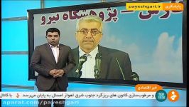 مراسم گردهمایی مدیران ارشد صنعت برق