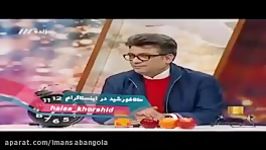 کنایه جالب رشیدپور به وضعیت اقتصادی سالهای قبل HALA KHORSHID