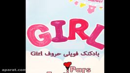 بادکنک فویلی حروف Girl  مناسب برای دکوراسیون