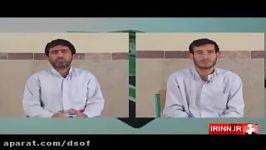 مستند در عمق ناکامی درباره عملیات های داعش در ایران