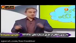 فیزیک کنکور موسسه حرف آخرالگوی در یک نگاه کامیار