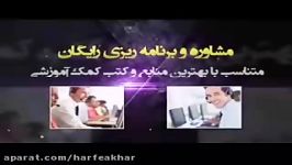 فیزیک کنکور موسسه حرف آخرحل تست مبحث موج استاد کامیار