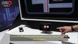 برنامه صفر یک  گزارش غرفه های CES 2014  بخش آخر