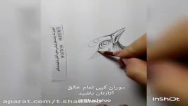 نگارگری. گل مرغ تدریس آنلاین طیبه شادالو