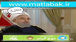 واکنش روحانی به حضور در مناطق زلزله زده باماشین ضدگلوله