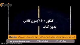 تدریس متفاوت شیمی کنکور استاد رادمان مهر، آبکافت