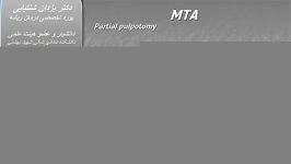 رمزهای موفقیت در کاربرد کلینیکی MTA بخش دوم