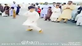 رقص باحال یک پچه بلوچ