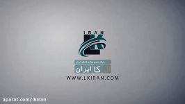 آغاز به کار نمایشگاه عرضه لوازم خانگی خانه مدرن البر