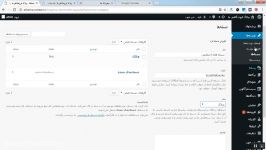 آموزش افزودن محتوی در وردپرس  WORDPRESS CONTENT