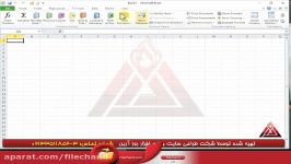 آموزش نرم افزار مایکروسافت اکسل Microsoft Excel