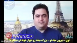 سخنان توهین آمیز نژادپرستانه ادمین آمدنیوز