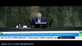 ارزیابی عملکرد بوجه 8ماهه سال جاری کشور