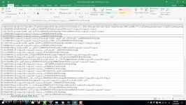 رفع مشکل فایل خروجی Excel بهم ریخته