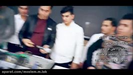 آهنگ کردی شاد عروسی کرمانشاه هنرمند مسلم مرادی