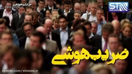 ضریب هوشی ایران در مقایسه سایر کشورهای جهان