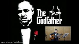 آهنگ Godfather تنظیم اجرای گیتار سروش بهمنی