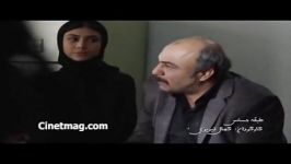 بخش هایی فیلم طبقه حساس ساخته کمال تبریزی