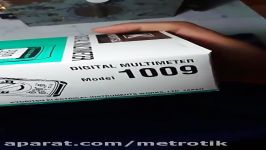 فروش ویژه مولتی متر کیوریتسو 1009 در شرکت متروتیک
