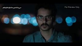 تیزر فیلم سینمایی اتاق تاریک بازی ساره بیات + دانلود