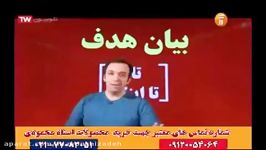 زبان حرف آخر زبان 100 استاد محمودی گرامر درس 6