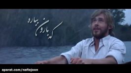 آهنگ بسیـار زیبا غمگین محسن چاوشی ♪ ♫