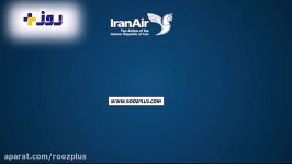 خدمات اولین هواپیمای برجامی