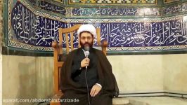 معانی رحمان رحیم توسط حجت الاسلام عبدالرحیم فرضی زاده