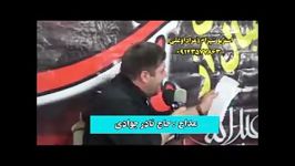 حاج نادر جوادی  سینه زنی جوشی