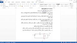 آموزش نرم افزار ORCAD 16.6 درس1 بخش1bias point