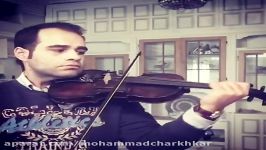 Rhythmic Solo Persian Eastern Violin ویلن ایرانی شرقی