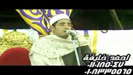 مقطع زیبا «سوره شمس»محمود الشحات أنور