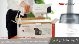 آموزش نصب دوربین بولت هایک ویژن