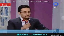 06 دیدگاه گورخری وزندگی راحتتر،باورهامطلق نگر