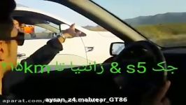 درگ جک s5 زانتیا تا سرعت 220km