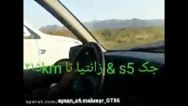 درگ جدید جک s5 زانتیا تا سرعت ۲۲۰km