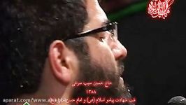 محبان الائمهع حسین سیب سرخی سرود هیئت محبان1388