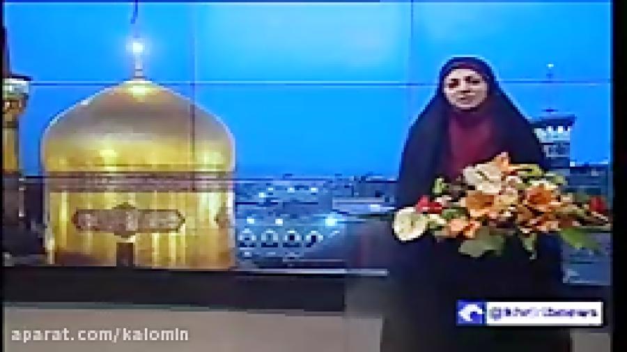 راه اندازی سامانه کالومین برای نخستین بار در کشور