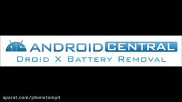 How to remove the Droid X battery