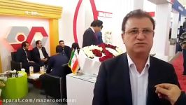 گفتگو آقای مهندس محمد مهدی محمدی مدیرعامل مازرون فوم