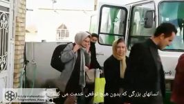 مستند انجمن حامی کتابداران تهران کاری هیمن آلانی