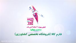 آموزش پیوند نهال قیچی پیوند زن 3 حالته Arti Tec