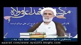 پیامکهای خرافی مردم آزار