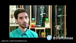 اختراعی ایرانی برای حل مشکل زیست محیطی جهانی