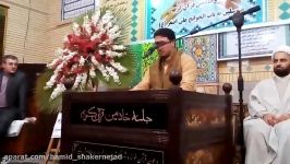 حمید شاکرنژاد  سوره مبارکه انعام ، کوثر  قطعه 1