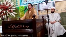 حمید شاکرنژاد  سوره مبارکه انعام ، کوثر  قطعه 6