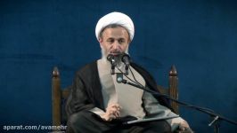 چگونه ماه رمضان بهره بگیریم استاد پناهیان سخنرانی