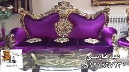 تعمیر مبل رویه کوبی