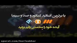 ریاضی کنکور موسسه حرف آخرآموزش نمودار ساقه برگ منتظری